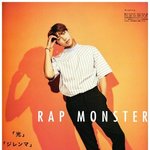 방탄 <b>알</b><b>엠</b> 일본 잡지 논노