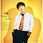 방탄 제이홉 일본 <b>잡지</b> 논노