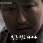 송강호가 직접 말하는 '살인의 추억' 비하인드