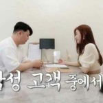 결혼정보회사 남자 <b>가입</b>불가조건
