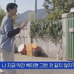 <b>무빙</b> 찍을 때 계약 다시 할 생각도 한 조인성ㅋㅋ