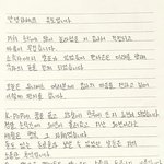 [펜타곤] 뭐야 <b>유토</b> 편지 뜸