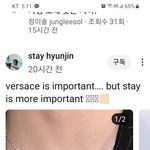 [스키즈] 벨<b>사체</b> 중요하다 그러나!