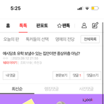 [댓글부탁해] 이거 ㄹㅇ임 얘들아? <b>유학</b>