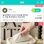 [19] 이거 나만 이상하게 <b>보여</b>?