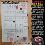 <b>부정</b>선거가 두렵다
