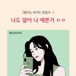 얼마나 이쁜지 테스트하는거