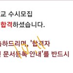 대학 <b>궁물</b>