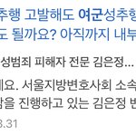 니들 인스타에서 제일 <b>듣기</b> 싫은 밈이 뭐임?