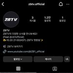[ZB1] 드디어 우리에게 자<b>컨이</b> ㅠㅠ