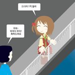 [드루와] 틱톡에서 야구<b>선수</b> 빠는 거 왤케 싫지