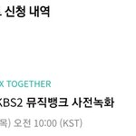 [<b>TXT</b>] 퉷
