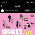 [댓글부탁해] <b>잠실</b> 갈만한데 추천 좀