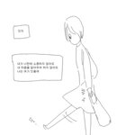 중1인데 <b>학겨</b> 생활 너무 힘들다