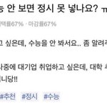 내일 <b>롯데</b>월드 가는데 머 들고가지