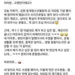<b>앤톤이</b> 이러는데