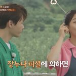 박서진 팬클럽리 <b>최초</b>로 시작한 것들
