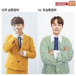 너무 심했잖아 vs 너, <b>무심</b>했잖아