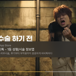 <b>아오</b> 기분잡친다
