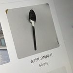 [이것좀봐줘] 23년 강남 <b>술집</b> 근황