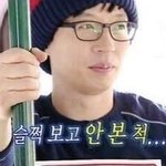 [댓글부탁해] 주말 내내 20시간동안 <b>현우</b>진만 봤는데