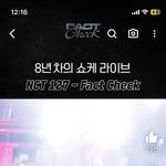 127 이거 <b>라이브임</b>?