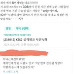 [TXT] 근데 이거 진짜 <b>문제</b>있는듯