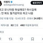 이영지 겟어<b>기타</b> 챌린지 후기ㅋㅋㅋㅋㅋ