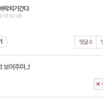 두시반부터 <b>사문</b>벼락치기간다