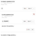 세시부터 <b>사문</b> 벼락치기간다
