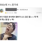 인스타 돋보기 보는데