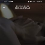 [군대] 방탄 그래미 제출<b>부문</b> 뜸