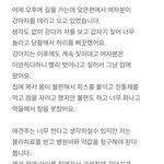 <b>견주</b>들에게 묻습니다(개가 짖어서 피해봤을때)