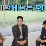 영화 살인의 추억 오디션장에서 영구 연기했다는 오정세