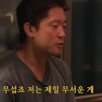 김대호 아나운서가 배우 이나영을 무서워하는 이유