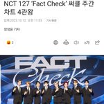 [NCT칠프] 써클 4관왕!!