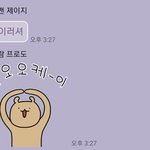 혹시 이 <b>임티</b> 이름 뭔지 아는사람