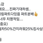 [<b>TXT</b>] 기대하래..
