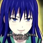 근데 탕후루 <b>뭔맛</b>으로 먹는거임?