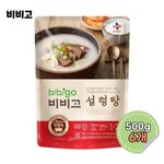 수능 텀블러에 따뜻한 국물 담아가면 진짜 <b>유용</b>함