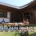 자신보다 13살 어린 남자를 견제하는 도경완
