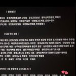 <b>천박사</b> 엔딩크레딧 로제있넹