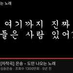 [댓글부탁해] 14~17 유튜브 감성 영상 추천하고 가자