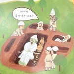 ㄹㅇ <b>사탐</b> 공부 어케함