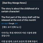 [진격의거인] 오 새로 나오는 <b>외전</b>내용