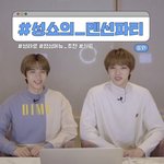 [라이즈] 라이즈 <b>성찬</b> 쇼타로