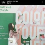 에스파 카리나 <b>데뷔전</b>