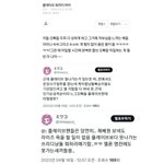 플레이브 팬이 <b>한</b> <b>처</b> 먹은 이유