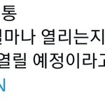 [NCT드림] <b>재민</b>이 전시회 1달정도 한대!!