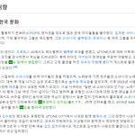 [모두드루와] 샤이니의 <b>셜록</b>을 보고 케이팝에 빠졌다는 르세라핌 사쿠라